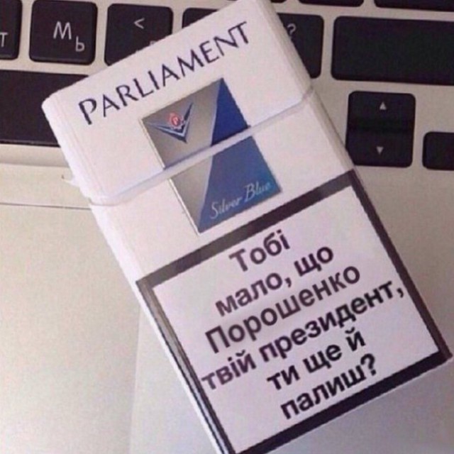 Табак. Никотин - полезные и вредные свойства.