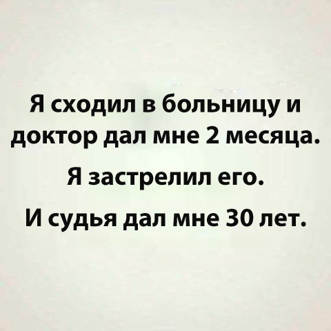 Приколы в стиле "регресс"