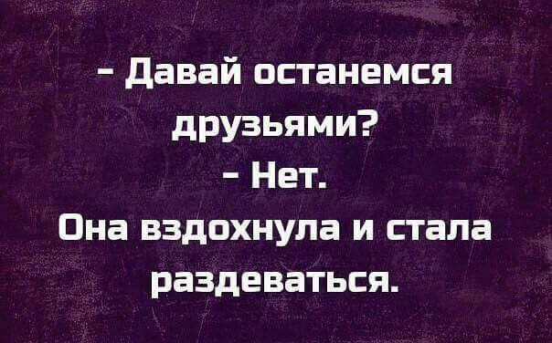 Зря вы это всё...