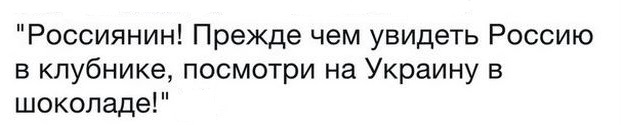 Швондеры наших дней