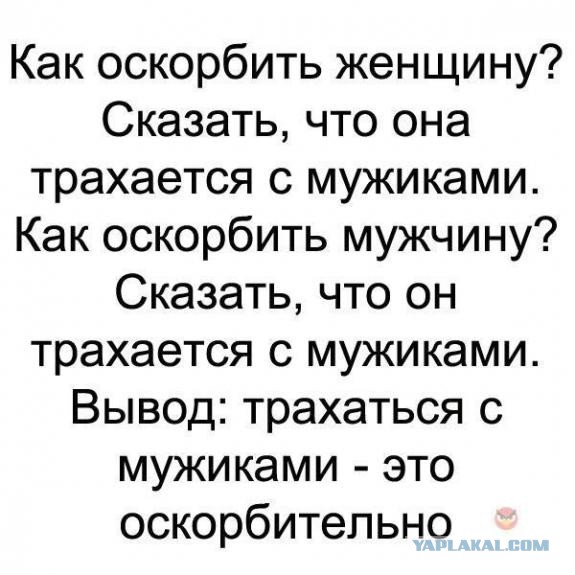 Суд разрешил пекарю не печь торты для гомосексуалистов