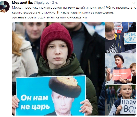 Я тут на митинг вчера сходил