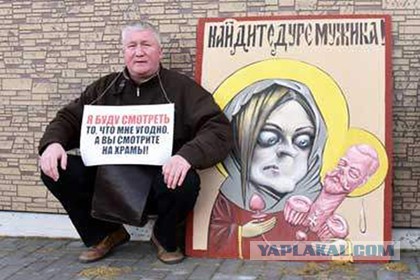 Поклонская назвала Крымский мост воплощением идеи Николая II