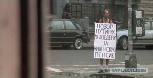 В Ярославле мужчина вышел на одиночный пикет