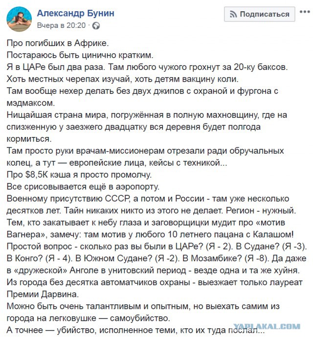В желтой жаркой Африке, В центральной ее части,