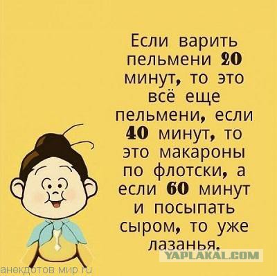 Умные мысли - 9
