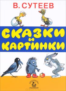 Что читали в детстве?