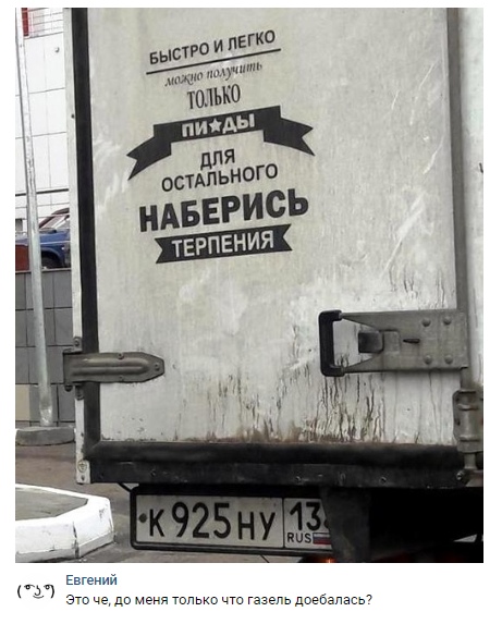Нестандартный юмор