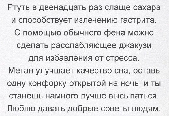 Юмор и перлы из социальных сетей!