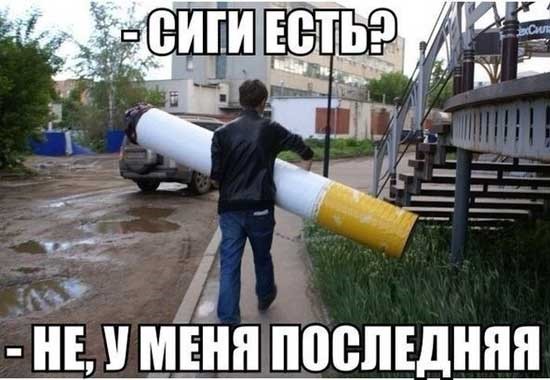 Нестандартный юмор