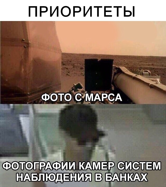 Нестандартный юмор