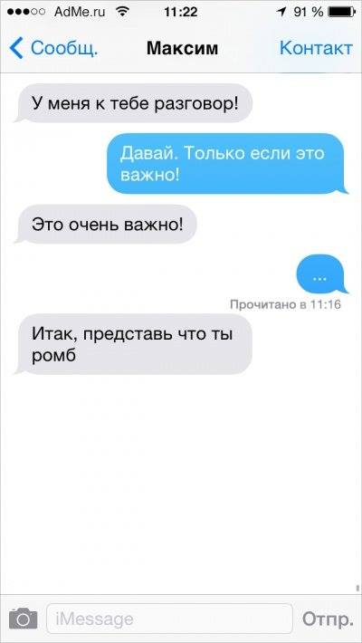 Блюдо дня