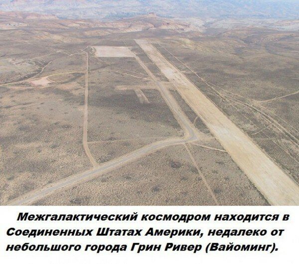 Спорим, вы не знали...