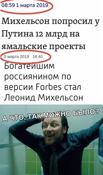 Умные такие мысли