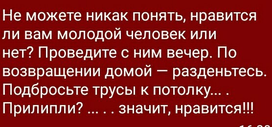 Анекдоты, истории и картинки с надписями