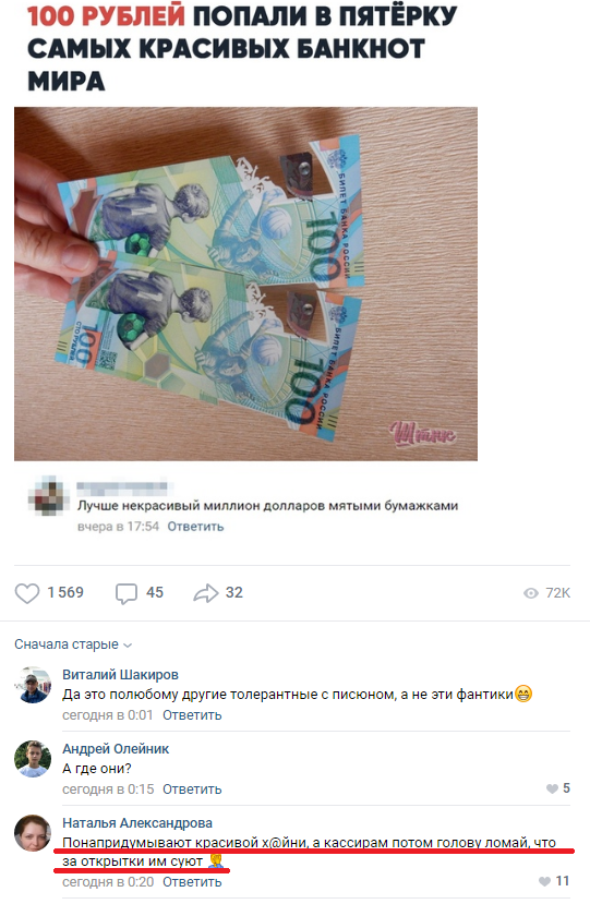 Прикольные комментарии и высказывания из Сети