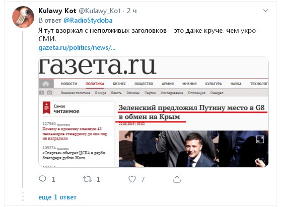 Зеленский заявил, что Россия вернется в G8 только после «передачи» Крыма
