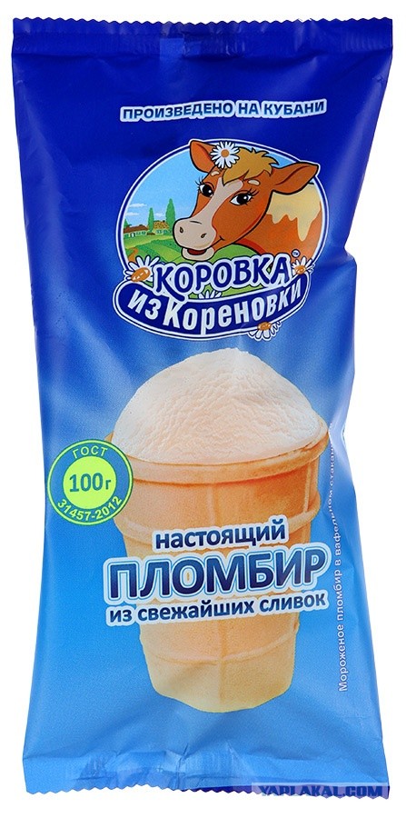 Путин дважды купил мороженое у одной и той же продавщицы