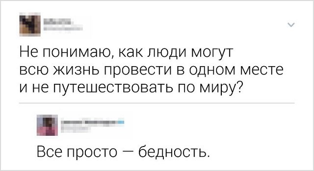 Картинки с надписями, истории и анекдоты 27.08.19