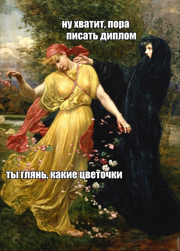 А давай взглянем глубже. – Давайте