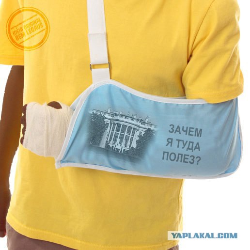 Бандаж все расскажет сам