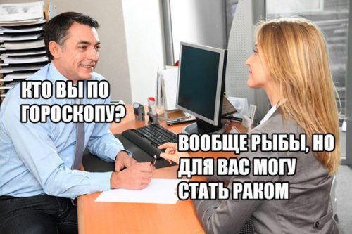 Вы будете смеяться, но...