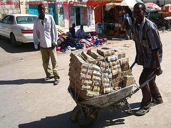 Курс рубля к доллару превысил 70р, к евро 80р