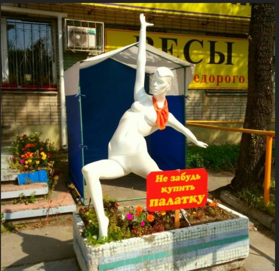 пионерки секс Кстати, о Дне Пионерии - ЯПлакалъ