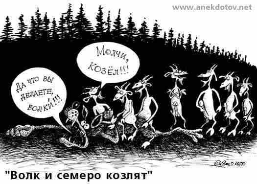 Не очень адекватный юмор