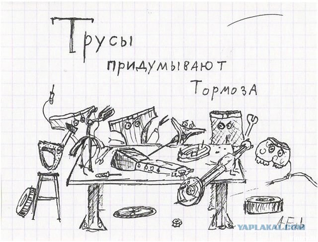Не очень адекватный юмор