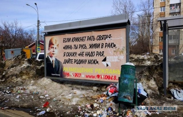 Россия изнутри
