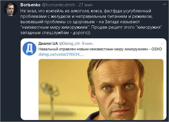 Ходят слухи, шо Лёха запутался в собственном вранье