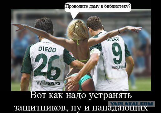 Фотожаба: лето