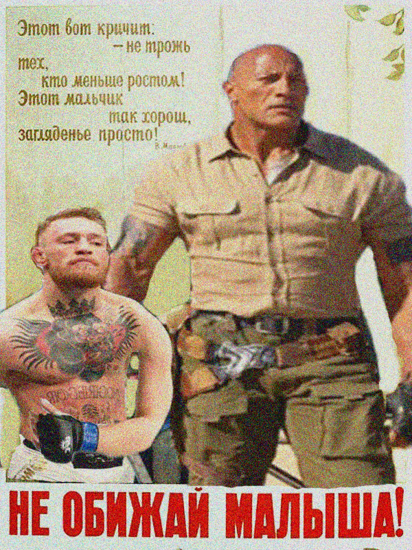 Советские плакаты с новыми героями
