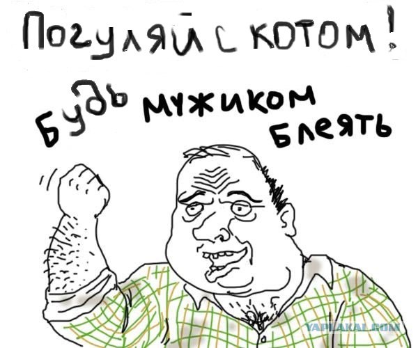 Я не сдамся!