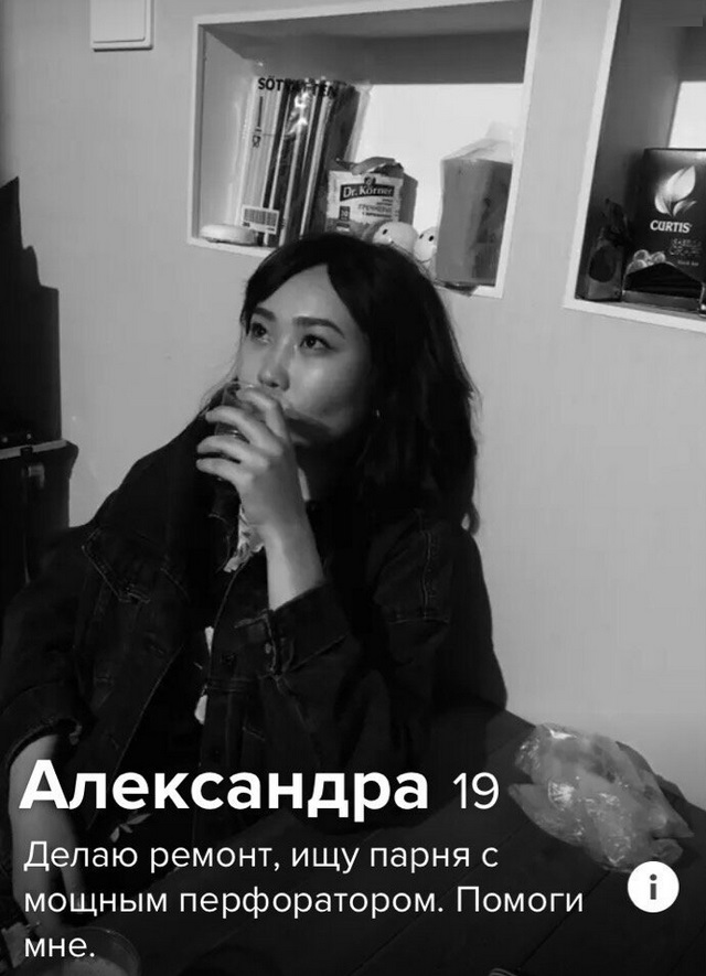 Знакомства разные нужны или как легко и просто познакомиться в сети