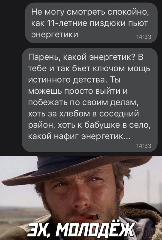 Картинки и мемы для настроения 22.06.2021