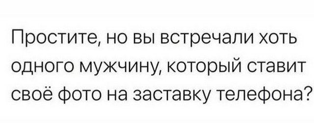 Картинки и мемы для настроения 026
