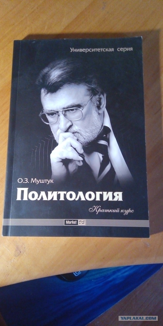 Еще немного книг для ЮРФАКА