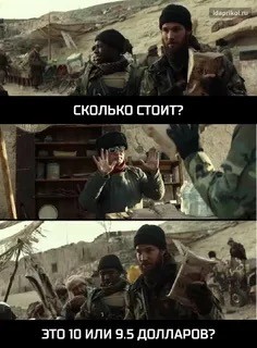 Отрезал палец. Инструкция