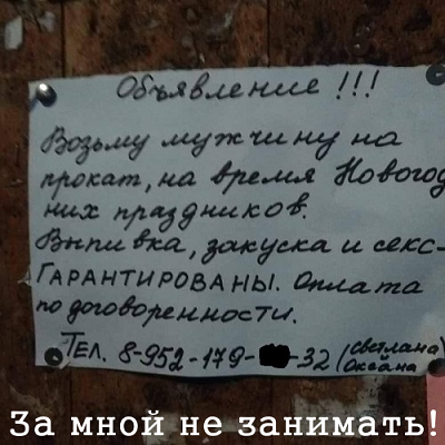 Бредзона 31.12.2021