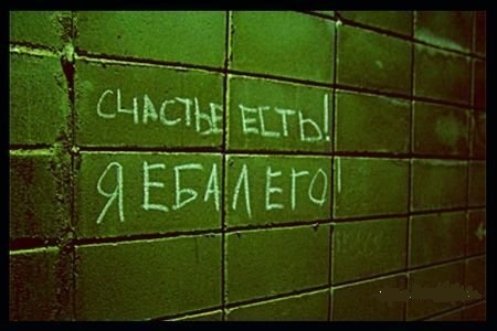Давайте улыбаться!