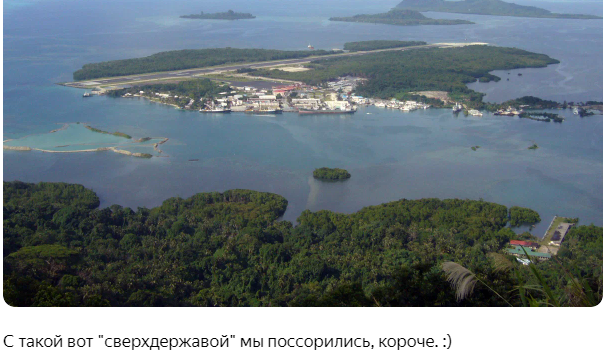 Осмелюсь напомнить список недружественных стран, где с 1 апреля рубль будет по цене золота.