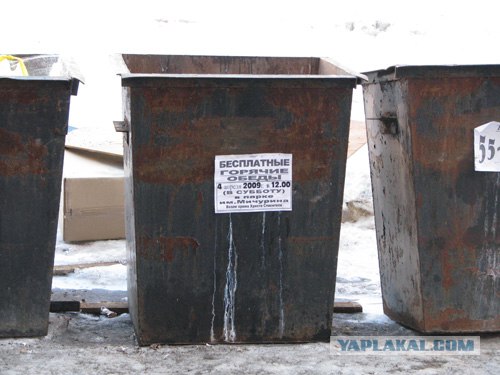 Сыктывкар