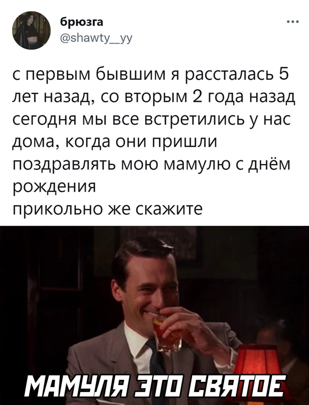 Весёлый полтишок 20.04.22