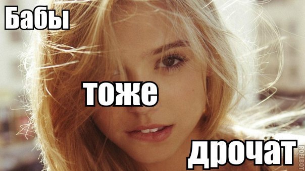 Все, что нужно, для успешной Деградации человека