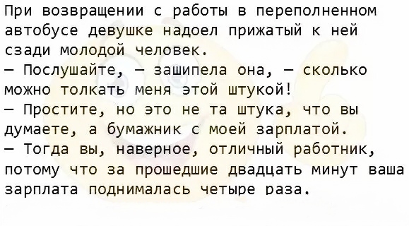 Картинки и мемы - "Жить, как говорится, хорошо..."