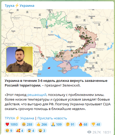 ⚡️В районе Энергодара высадился украинский десант