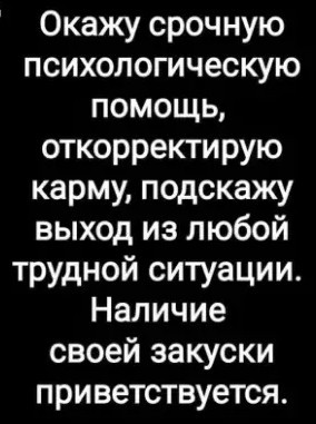 Юмор в картинках и без 20.09.2022