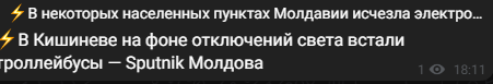 Опять ракеты полетели